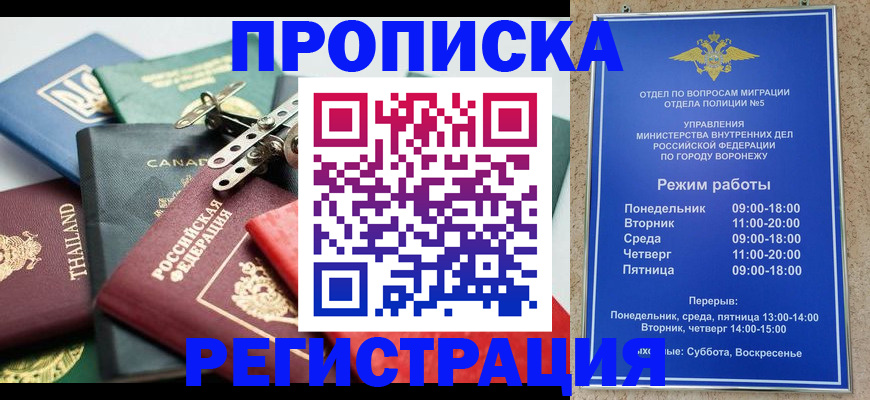форма 3 в Угличе