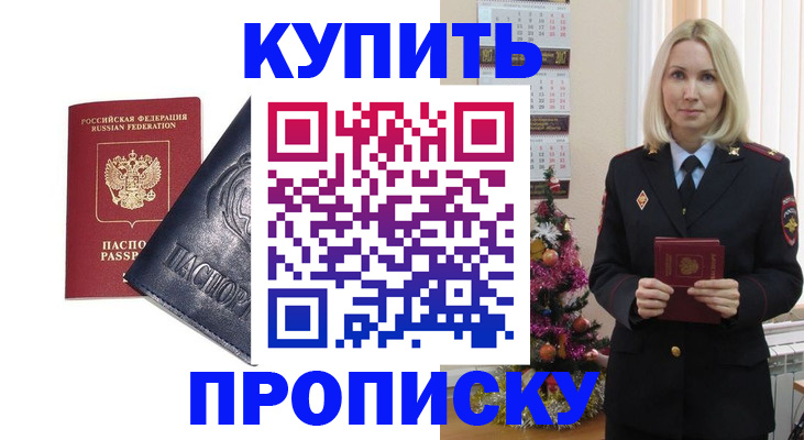 регистрация для школы в Угличе